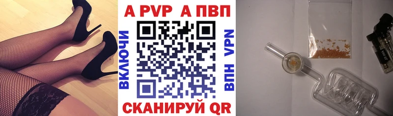 Alpha-PVP крисы CK  Купить  Среднеуральск 