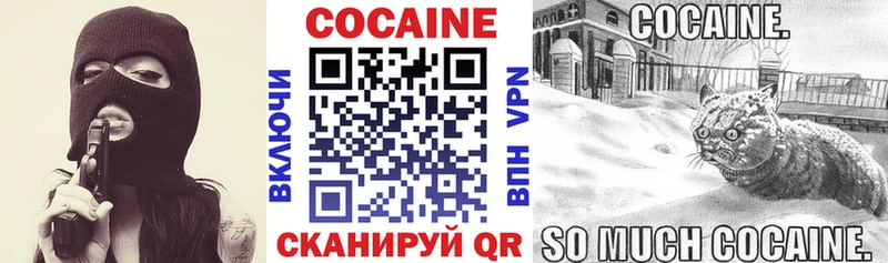 Купить Среднеуральск COCAIN Колумбийский