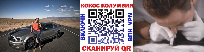 COCAIN Перу Среднеуральск