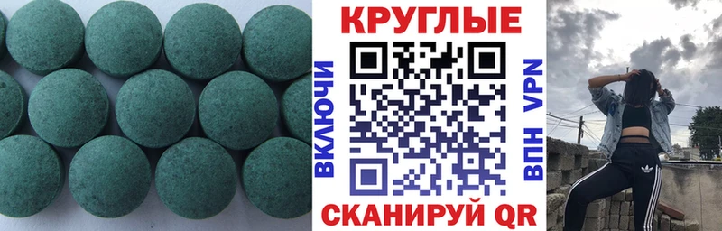 Купить где Среднеуральск Экстази XTC