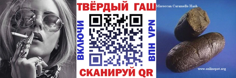 Гашиш хэш  Купить  Среднеуральск 