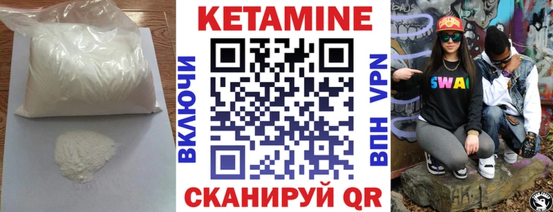 Купить  Среднеуральск  Кетамин ketamine 