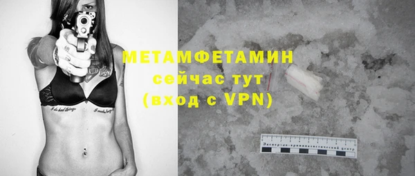 прущая мука Коряжма