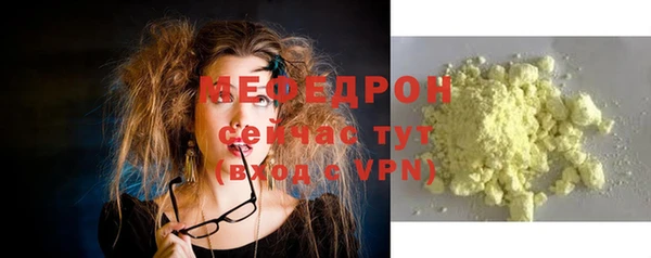 прущая мука Коряжма