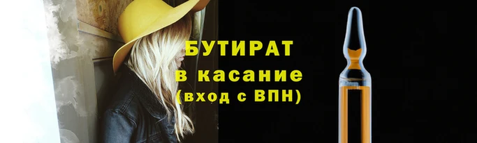 прущая мука Коряжма