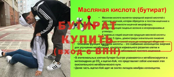 прущая мука Коряжма
