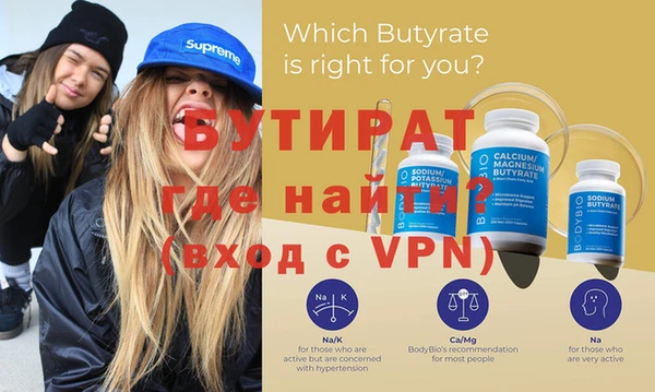 прущая мука Коряжма