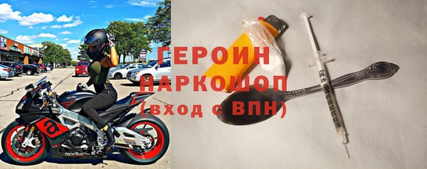 кокаин перу Корсаков