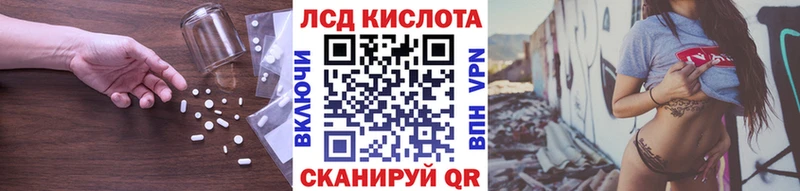 LSD-25 экстази ecstasy  Купить закладки  Среднеуральск 