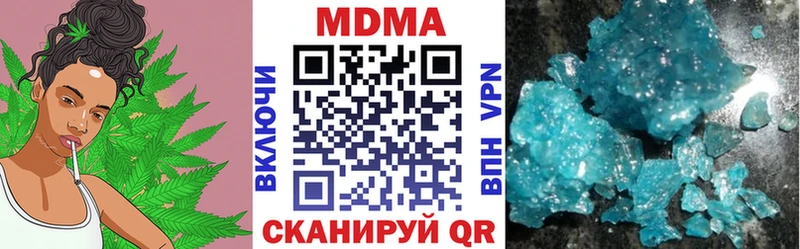 Купить закладки  Среднеуральск  МДМА Molly 