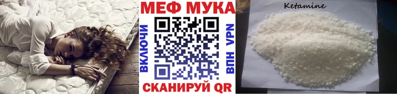Мефедрон mephedrone  Среднеуральск 