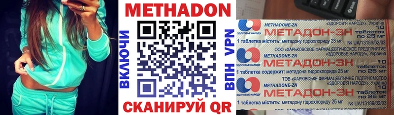 Купить  Среднеуральск  Метадон белоснежный 