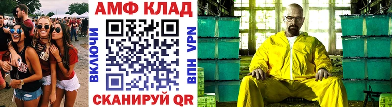 МЕТАМФЕТАМИН мет  Купить  Среднеуральск 